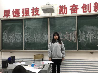 雷锋2